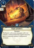 Лот: 13459557. Фото: 2. Настольная игра "Ужас Аркхэма... Сувениры, подарки