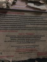 Лот: 10943920. Фото: 2. Кафель белый. Отделочные материалы