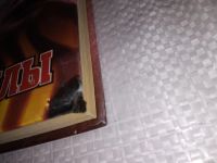 Лот: 13715616. Фото: 2. ок (05..021) Минутко И., Пленник... Общественные и гуманитарные науки