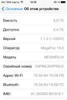 Лот: 6201993. Фото: 7. iphone 4S 8GB White