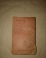 Лот: 19541268. Фото: 6. Всесоюзная Сельскохозяйственная...