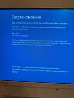 Лот: 25851340. Фото: 7. Моноблок Lenovo, читаем описание