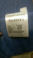 Лот: 10946913. Фото: 2. Матрас тонкий. Мебель для спальни