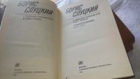 Лот: 16764927. Фото: 2. Слуцкий Борис. Собрание сочинений... Литература, книги