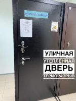 Лот: 16207674. Фото: 4. Дверь входная с терморазрывом... Красноярск