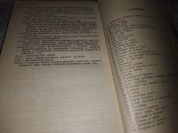 Лот: 16149564. Фото: 4. Сказки и предания Ирака, Сборник...