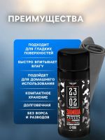 Лот: 25879860. Фото: 3. Замша протирочная 23 февраля... Авто, мото, водный транспорт