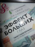 Лот: 6981159. Фото: 2. Кто не будет заморачиваться с... Товары для праздника