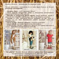 Лот: 8193329. Фото: 4. Валенки р.31 ( по стельке 20,5... Красноярск