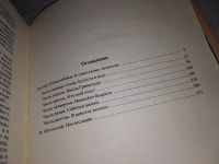Лот: 14541128. Фото: 4. Тейтельбойм В., Внутренняя война...