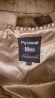 Лот: 6868043. Фото: 5. Шуба Мутон