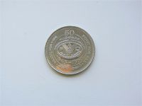 Лот: 7550810. Фото: 2. Шри-Ланка 2 рупии 1995 " 50 лет... Монеты