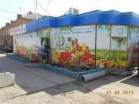 Лот: 2723729. Фото: 2. Продам Отличный действующий продуктовый... Продажа