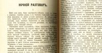 Лот: 19368475. Фото: 9. И.А.Бунин . Полное собрание сочинений...