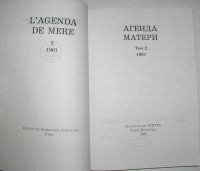 Лот: 12519721. Фото: 2. Агенда Матери. Отдельный 2-й том... Литература, книги