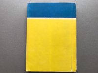 Лот: 25355748. Фото: 3. Настольная книга хозяйственного... Литература, книги