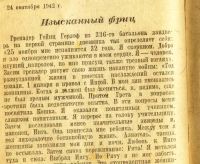Лот: 17358513. Фото: 16. Эренбург Илья. * 3 тома .* Война...