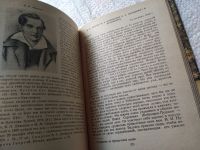 Лот: 19268181. Фото: 13. Город у Красного Яра. В 2-х книгах...