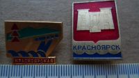 Лот: 15329583. Фото: 4. Нагрудные знаки Красноярск №58... Красноярск