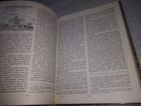 Лот: 21244705. Фото: 11. (1092353) Александров Ю., Жуков...