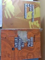 Лот: 21287945. Фото: 2. Нотные сборники ноты. Музыкальные инструменты и оборудование