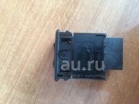 Лот: 20991687. Фото: 4. Кнопка режимов АКПП Nissan (кнопка...