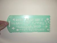 Лот: 13272516. Фото: 2. Трафарет Буквы. Игрушки