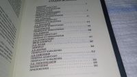 Лот: 11348400. Фото: 3. Первая мировая в жизнеописаниях... Литература, книги