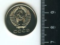 Лот: 12708602. Фото: 2. (№3388) 20 копеек 1976 г,наборная. Монеты