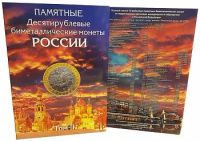 Лот: 11300390. Фото: 2. Набор альбомов-коррексов для хранения... Монеты
