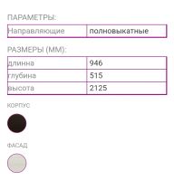Лот: 22633855. Фото: 4. Шкаф с зеркалом. Красноярск