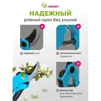 Лот: 24114146. Фото: 6. Секатор прямого реза, 200 мм...