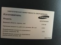 Лот: 16687371. Фото: 2. Samsung UE32F4020AW разбит дисплей. ТВ и видео