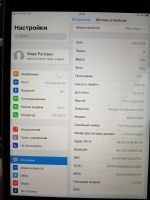 Лот: 7824000. Фото: 2. Apple iPad mini 4 128Gb Wi-Fi... Компьютеры, ноутбуки, планшеты