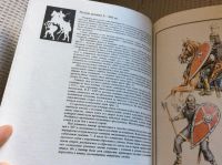 Лот: 7645951. Фото: 3. Военная история. Регулярная армия... Литература, книги