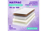Лот: 23708949. Фото: 2. Матрас Hoff Classic Hard Lux Plus. Мебель для спальни
