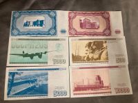 Лот: 24899420. Фото: 4. Редкость!!! 1994 год. Историческая... Красноярск