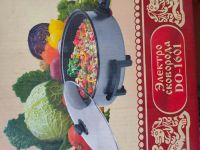 Лот: 18621874. Фото: 2. Электросковорода Добрыня DO-1601. Мелкая бытовая техника