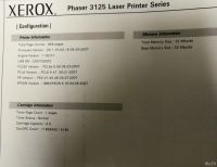 Лот: 13319122. Фото: 5. Принтер Xerox Phaser 3124