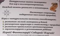 Лот: 10621930. Фото: 7. Новинка: Развивающая игра - набор...