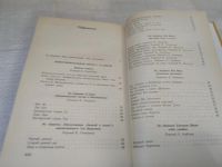 Лот: 9596770. Фото: 9. (1092327) Путь к Заоблачным вратам...