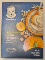 Лот: 22556767. Фото: 6. Детские молочные и безмолочные...