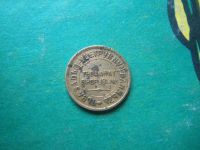 Лот: 15027539. Фото: 4. 1 копейка 1934 г. Тува подлинник... Красноярск