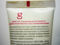 Лот: 11634238. Фото: 5. Крема G E C O - комплекс