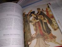 Лот: 15192082. Фото: 7. Дуайн О., Хатчинсон Н., Китай...