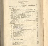 Лот: 20842873. Фото: 9. Полное собрание сочинений А.К...