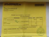 Лот: 16136836. Фото: 2. Jbl bar 2.0 all in one. Аудиотехника