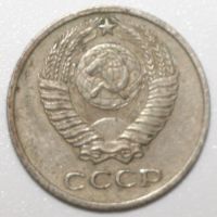 Лот: 9022033. Фото: 2. 10 копеек 1972 год. Монеты