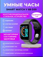 Лот: 20010677. Фото: 4. НОВЫЕ! Смарт-часы, Фитнес браслет...