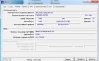 Лот: 18085532. Фото: 10. Intel Q9400, 2.67GHz/ RAM DDR3-4...